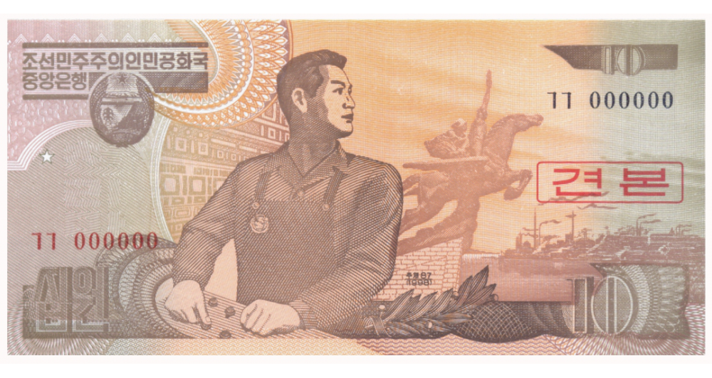 Billete Specimen Corea del Norte 10 Won 1998  - Numisfila