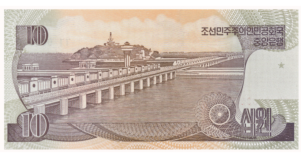Billete Specimen Corea del Norte 10 Won 1998   - Numisfila