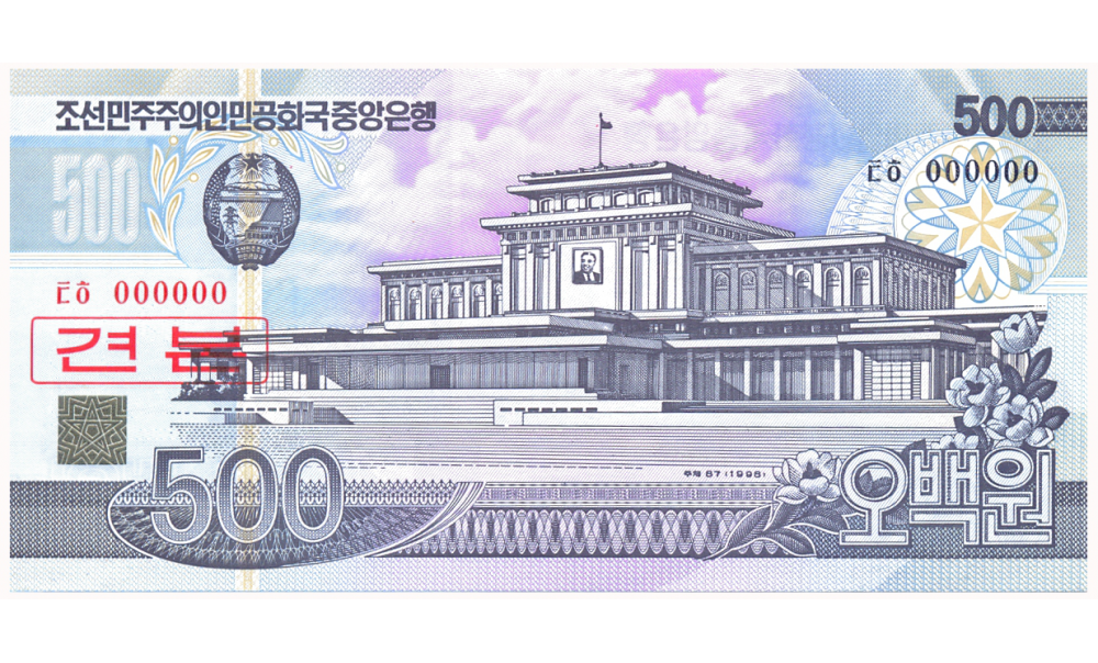 Billete Specimen Corea del Norte 500 Wom 1998  - Numisfila