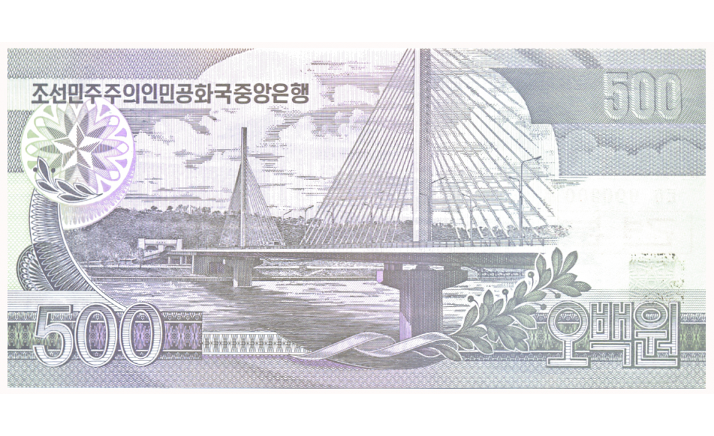 Billete Specimen Corea del Norte 500 Wom 1998   - Numisfila