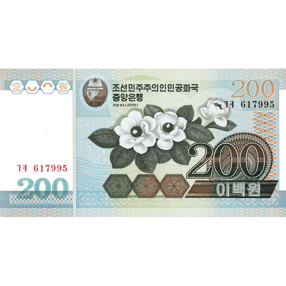 Billete Corea del Norte 200 Won 2005  - Numisfila