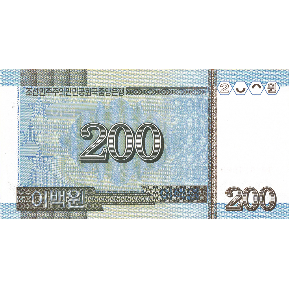 Billete Corea del Norte 200 Won 2005  - Numisfila