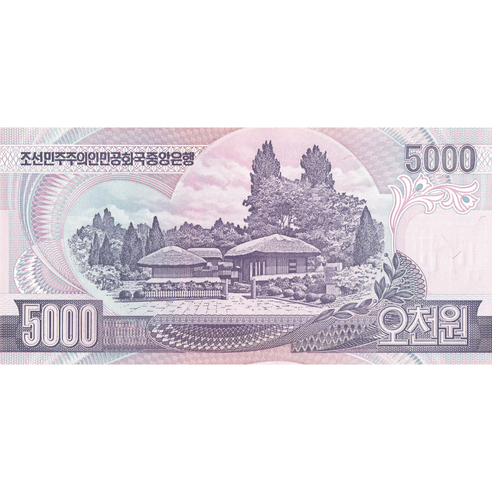 Billete Corea del Norte 5000 Won 2006 Kim Il-sun  - Numisfila