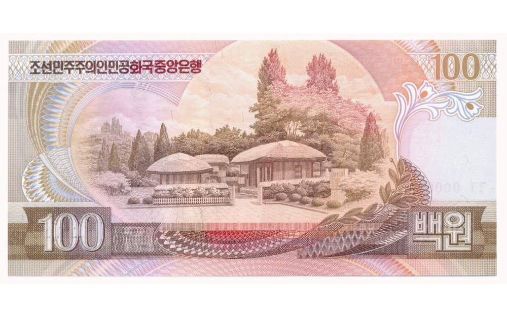 Billete Specimen Corea del Norte 100 Wom 1992  - Numisfila