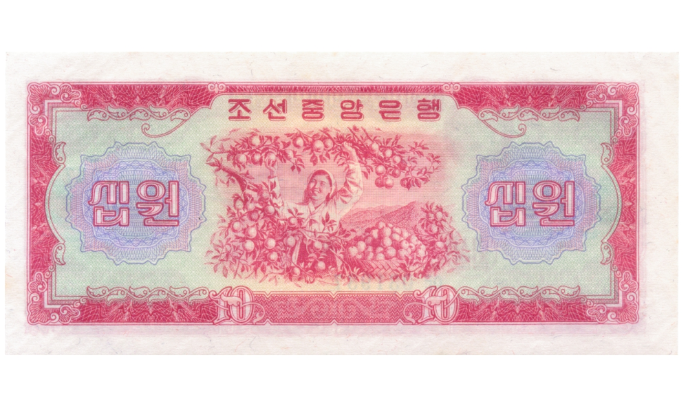 Billete Corea del Norte 10 Won 1959  - Numisfila
