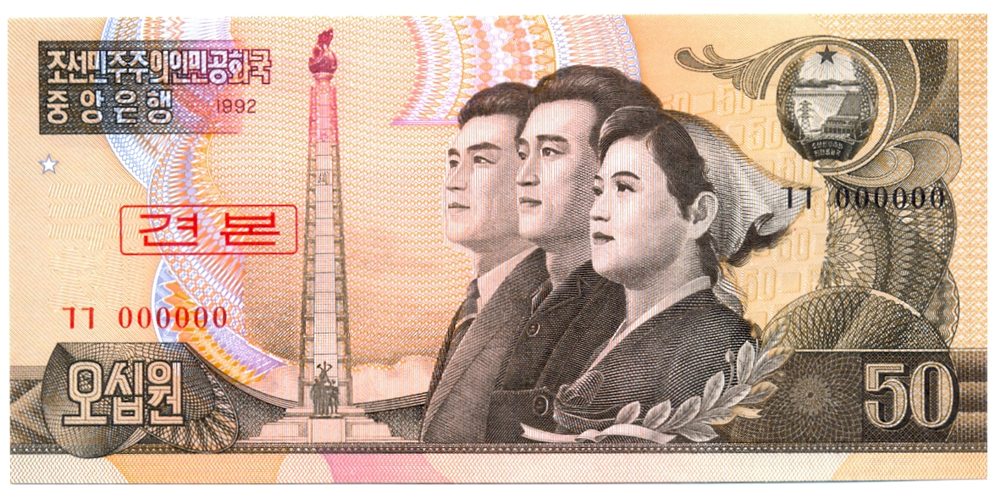 Billete Specimen Corea del Norte 50 Wom 1992  - Numisfila