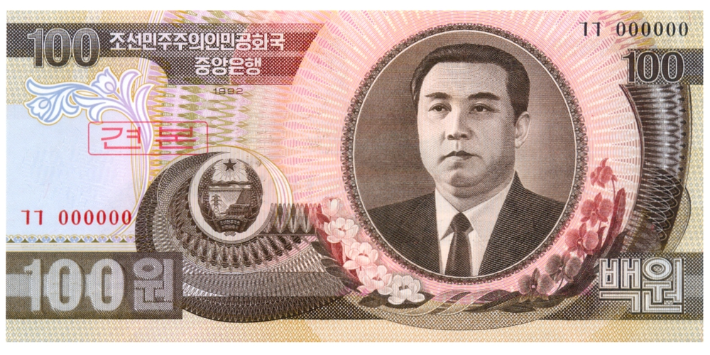Billete Specimen Corea del Norte 100 Wom 1992 - Numisfila