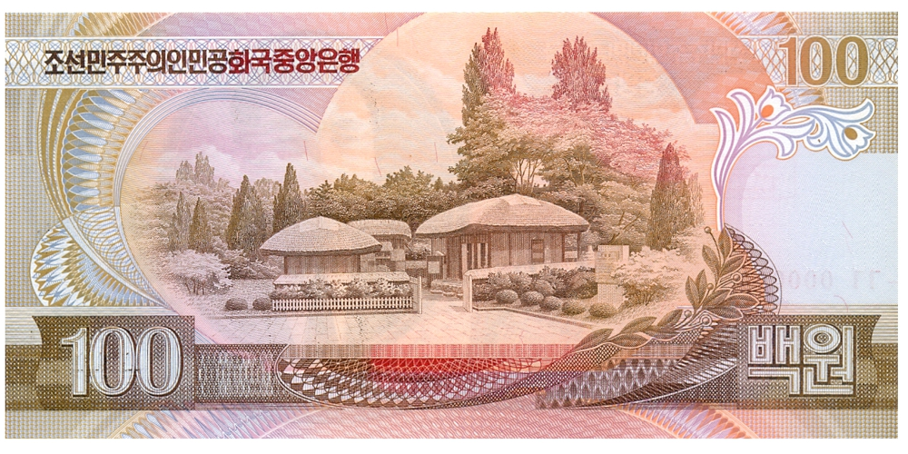 Billete Specimen Corea del Norte 100 Wom 1992  - Numisfila