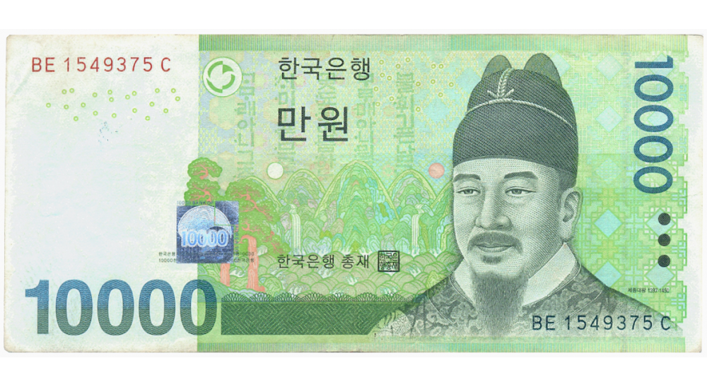 Billete Corea del Sur 10.000 Won 2007 Seyong el Grande   - Numisfila