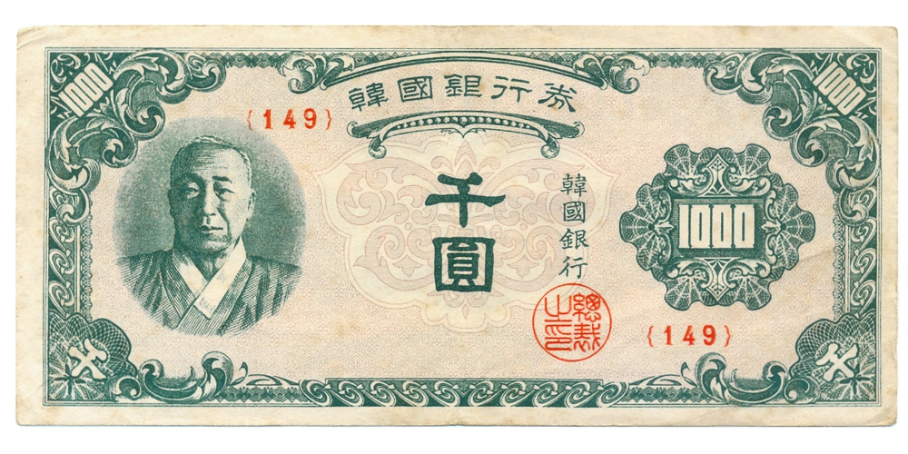 Billete Corea del Sur 1000 Won 1950-1953 Syngman Rhee 1er Presidente - Numisfila