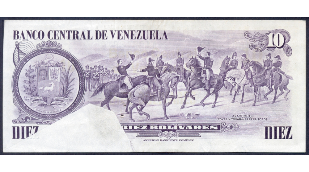 Error Billete 10 Bs 1980 A8 Falla impresión reverso - Numisfila