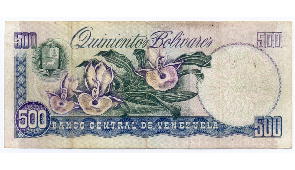 Error Billete 500 Bs 1995 L8 Falla Impresión Anverso  - Numisfila