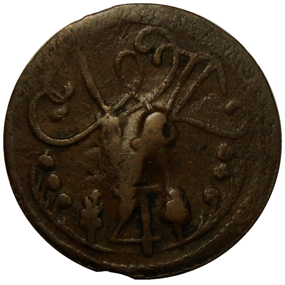 Resello N sobre ¼ Real 1818 Provincia de Caracas  - Numisfila