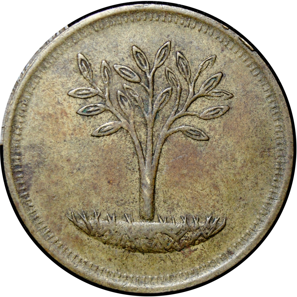 México Ficha de Latón Guatimoc Café 1911   - Numisfila