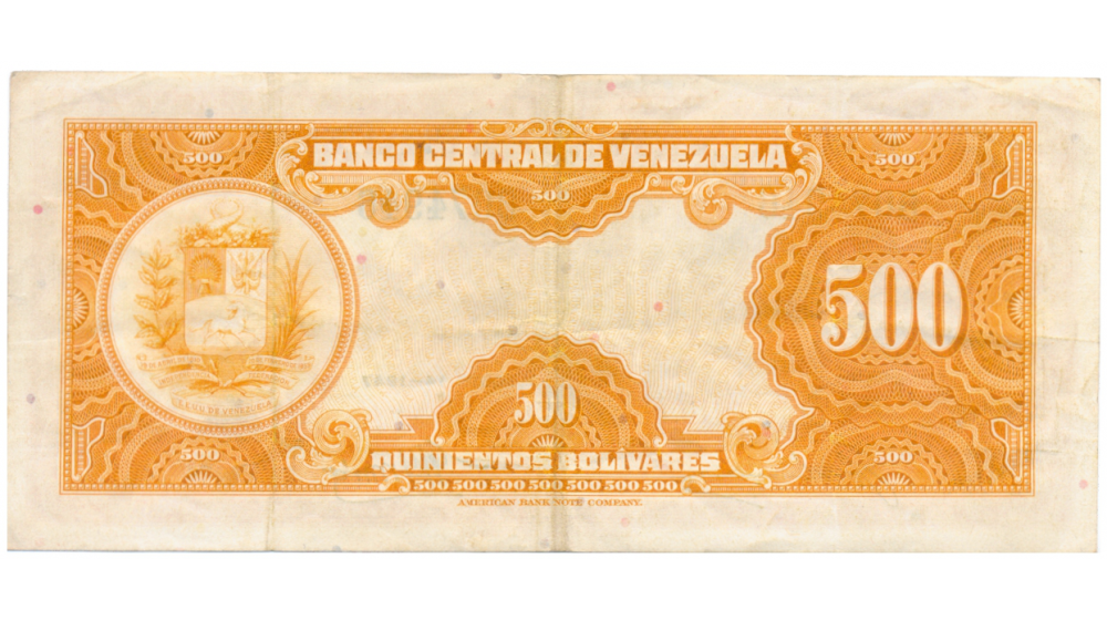 1er Anaranjado Billete 500 Bolívares Agosto 1947 Serial B074946  - Numisfila