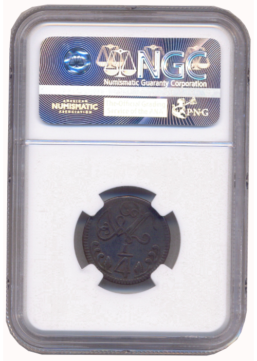 Moneda Caracas ¼ Real de Cobre - Cuartillo 1818 NGC VF20 BN  - Numisfila