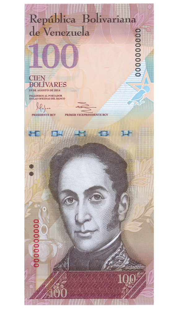 Set 5 Pruebas Progresivas Billete 100 Bolívares 2014  - Numisfila