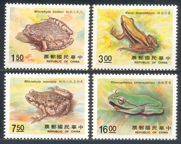 Estampilla Formosa Taiwan 1,50 Yuan 1993 Fauna - Numisfila