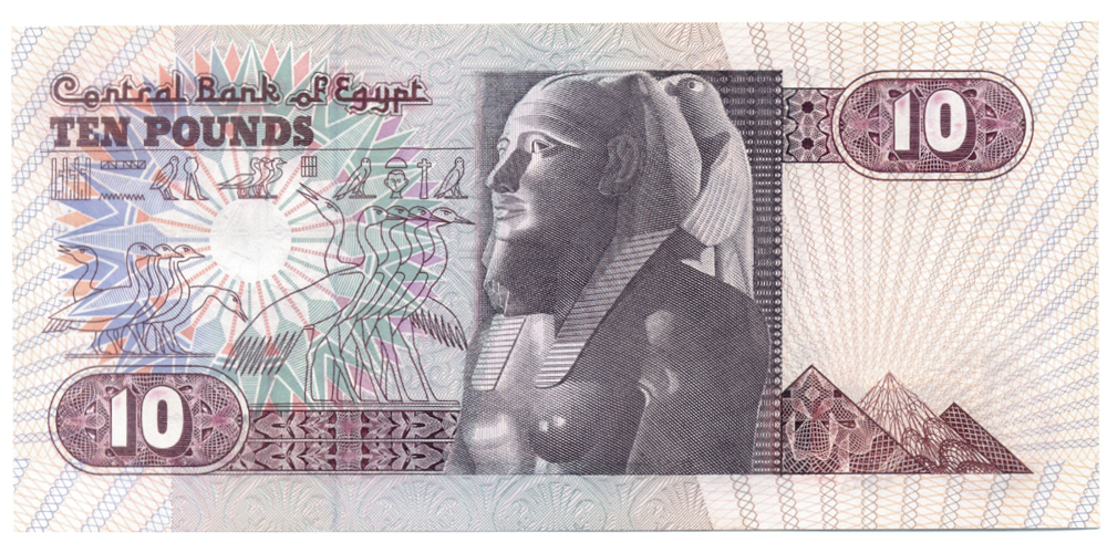 Billete Egipto 10 Pounds 1978 - 2000  - Numisfila