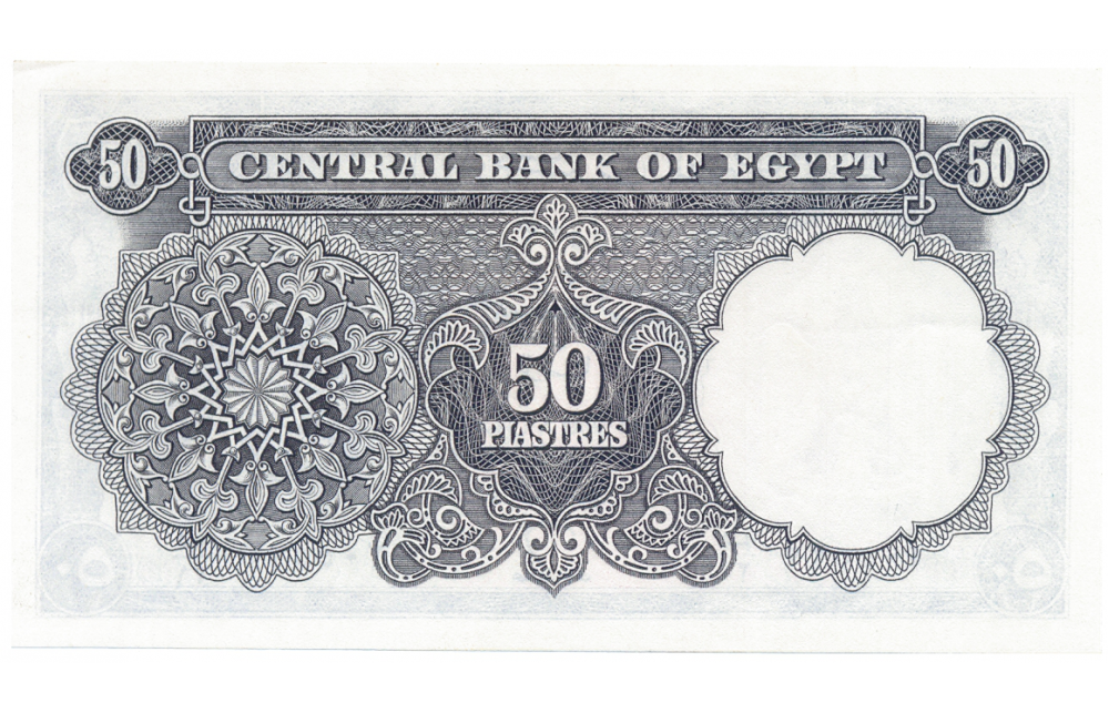 Billete Egipto 50 Piastres 1965-66  - Numisfila
