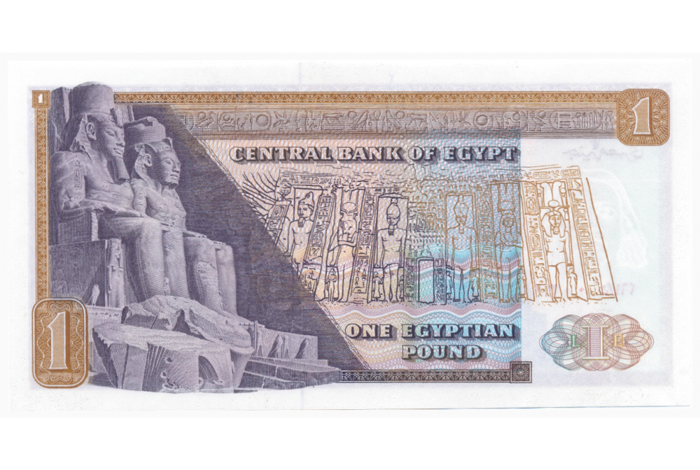 Billete Egipto 1 Pound 1971 - 75 Mezquita Sultan Qaitbay  - Numisfila