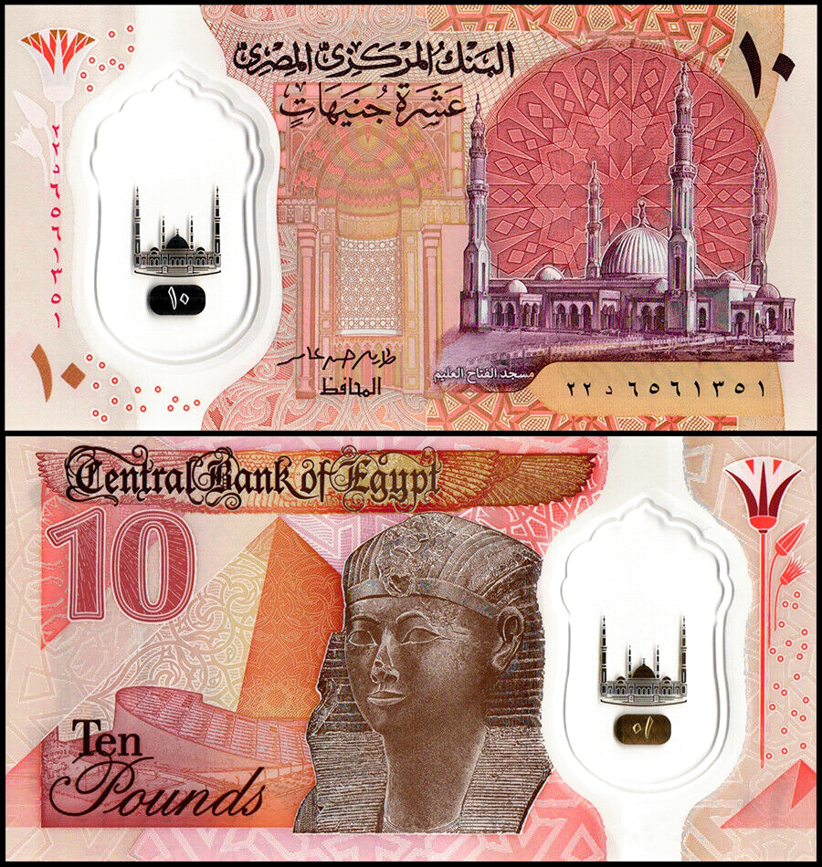 Billete Pl stico Egipto 10 Pounds 2022 Mezquita Al Fatah Al 