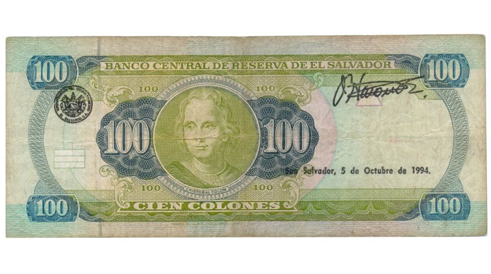 Billete El Salvador 100 Colones 1993-1996   - Numisfila