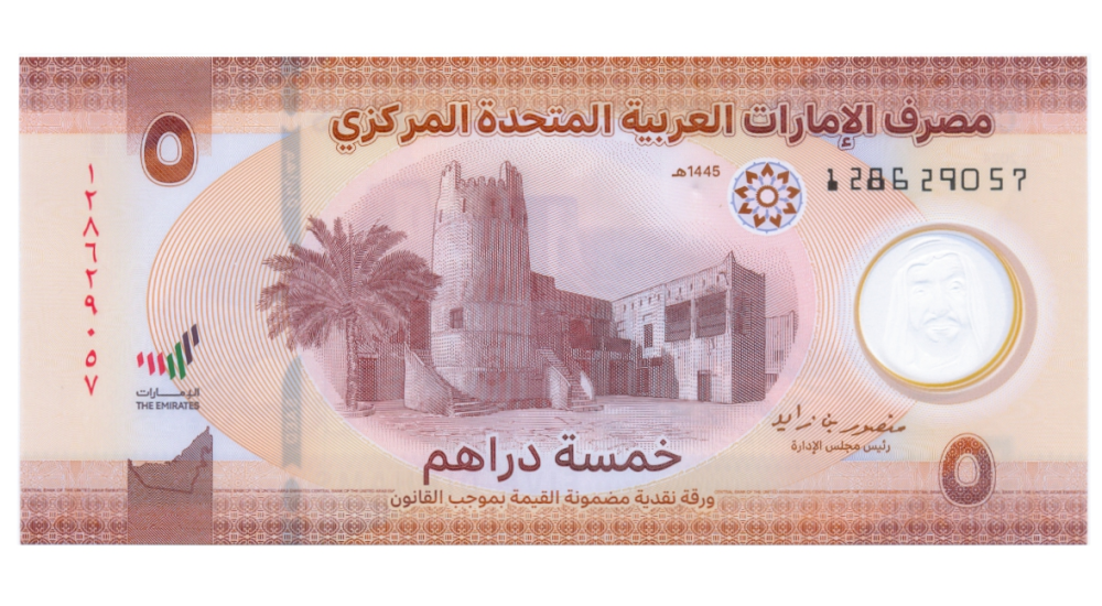 Billete Plástico Emiratos Árabes Unidos 5 Dirhams 2024 - Numisfila