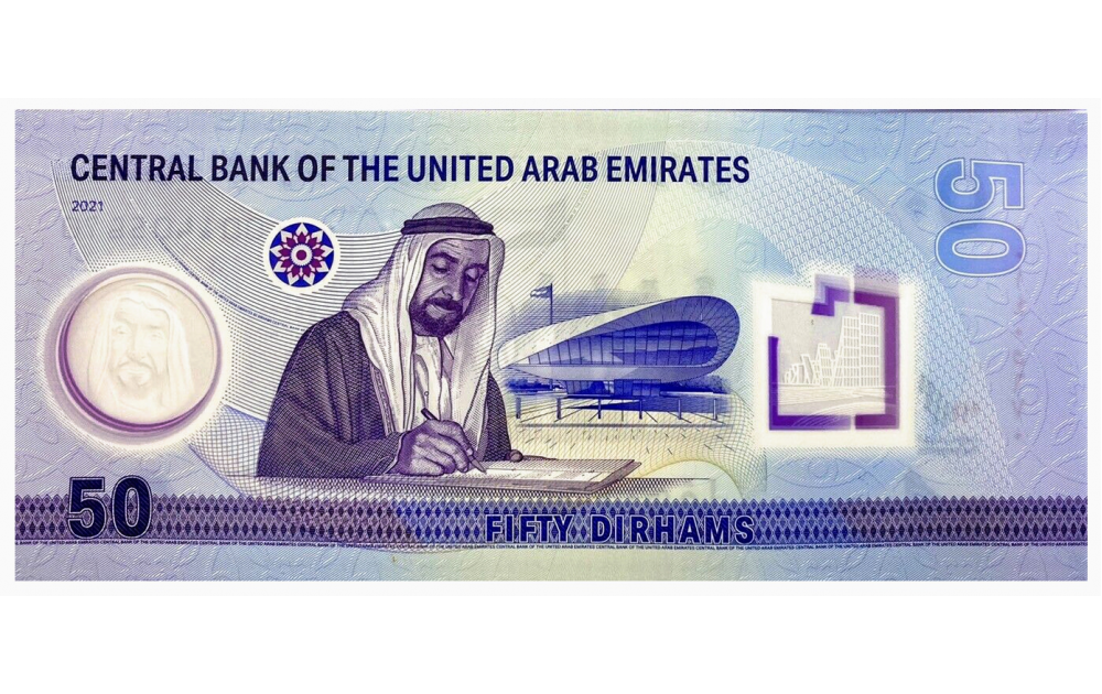 Billete Plástico Emiratos Arabes Unidos 50 Dirhams 2021 / AH1443 Conmemorativo   - Numisfila