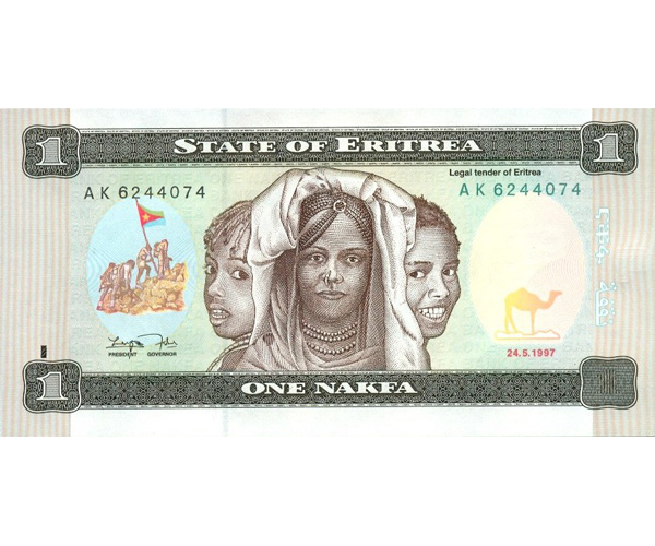 Billete Eritrea 1 - One Nakfa 1977  - Numisfila