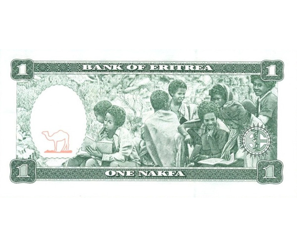 Billete Eritrea 1 - One Nakfa 1977  - Numisfila
