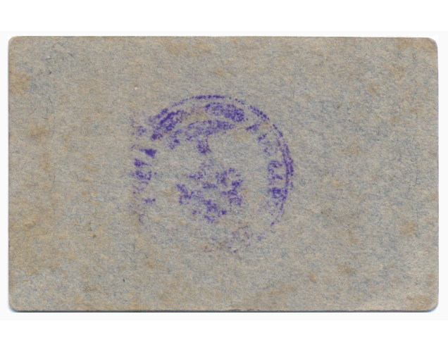 Billete España 25 Céntimos 1937 Tarragona Ayuntamiento Xerta Cataluña  - Numisfila