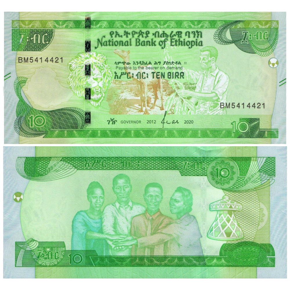 Billete Etiopia 10 Birr 2012-2020  - Numisfila