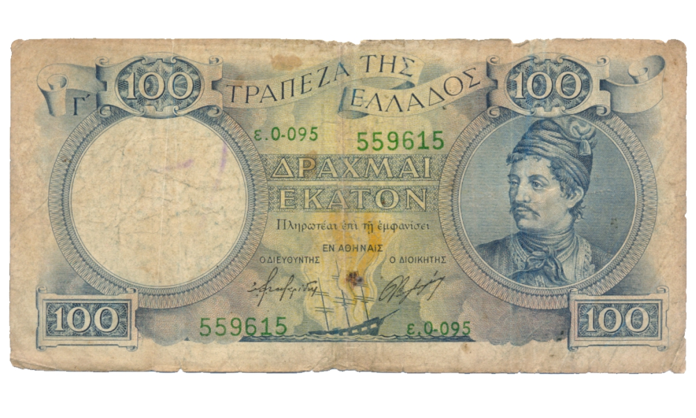 Billete Grecia 100 Drachmai 1944 Canaris y Gloria de Psara - Numisfila