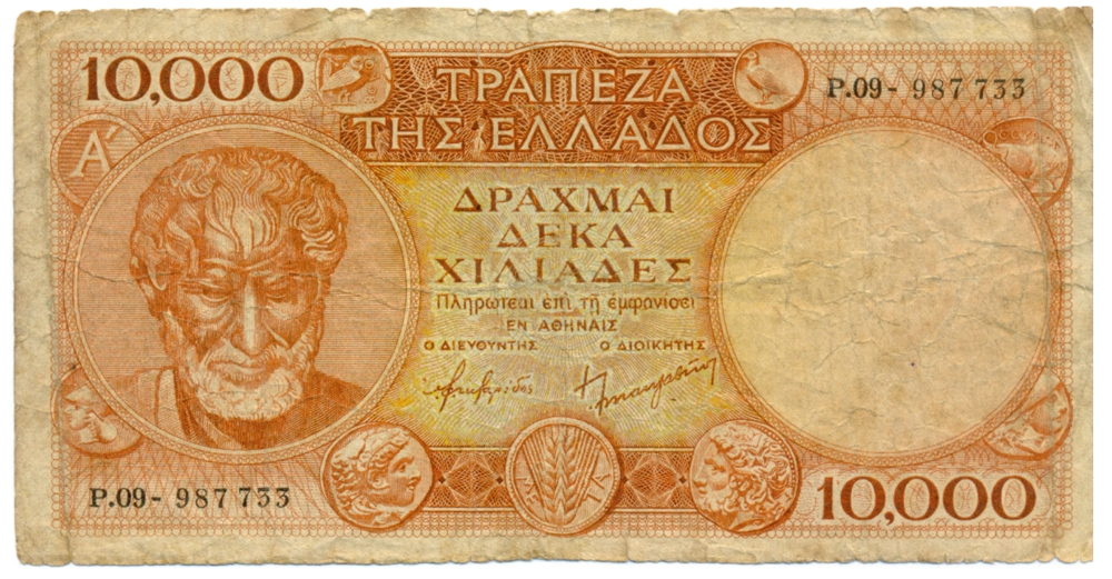 Billete Grecia 10000 Drachmai 1947 Aristóteles y Delfos - Numisfila