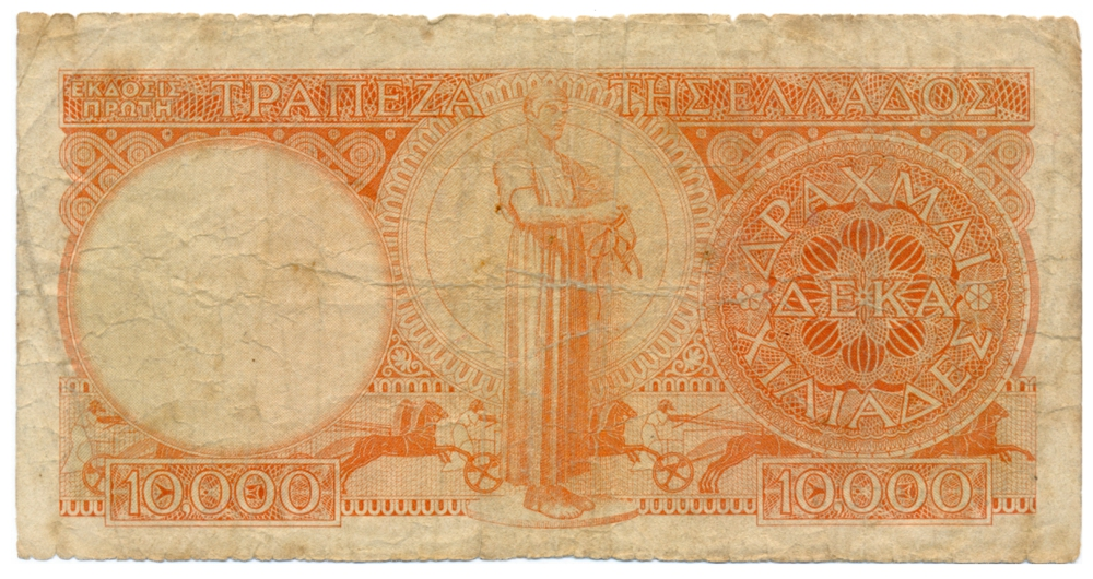 Billete Grecia 10000 Drachmai 1947 Aristóteles y Delfos  - Numisfila