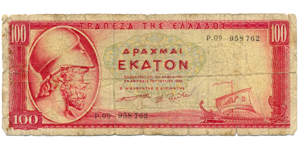 Grecia Billete 100  Drachmai 1955 Temístocles  - Numisfila