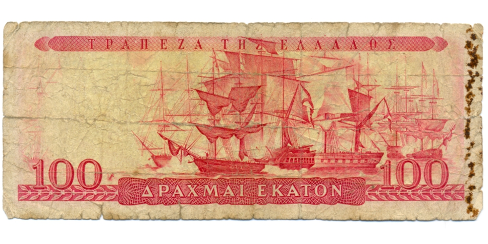 Grecia Billete 100  Drachmai 1955 Temístocles   - Numisfila