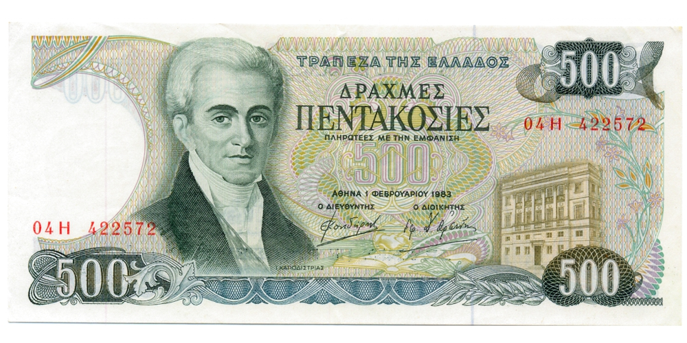 Grecia Billete 500 Dracmas 1983 Ioannis Kapodistrias - Numisfila