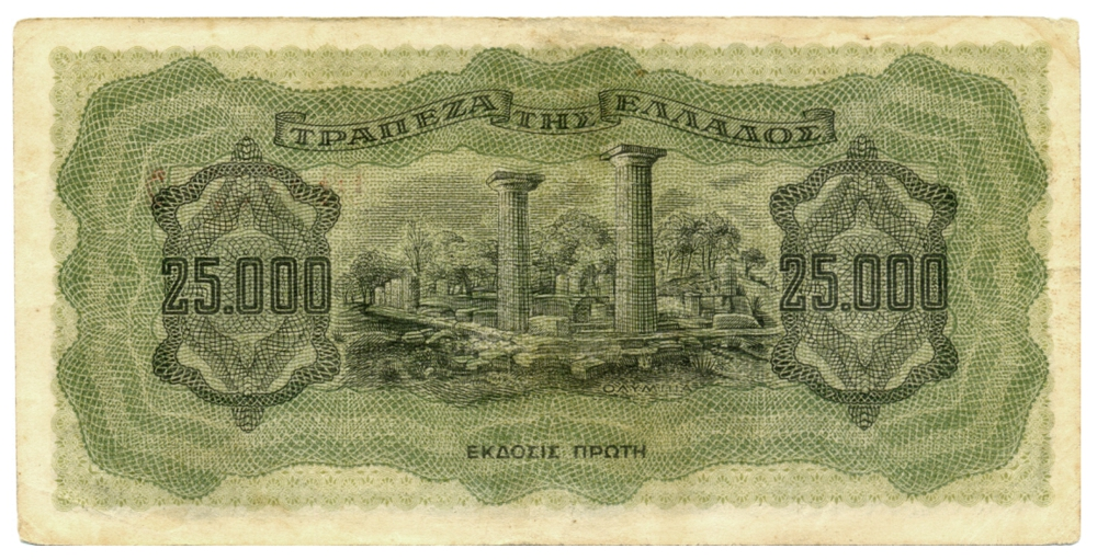 Grecia Billete 25.000 Drachmai 1943 Deidamia y Ruinas Templo Zeuz  - Numisfila