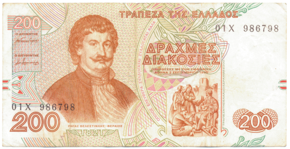 Billete Grecia 200 Drachmes 1996  - Numisfila