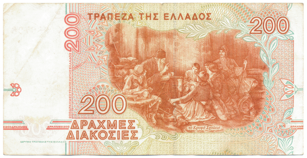 Billete Grecia 200 Drachmes 1996  - Numisfila