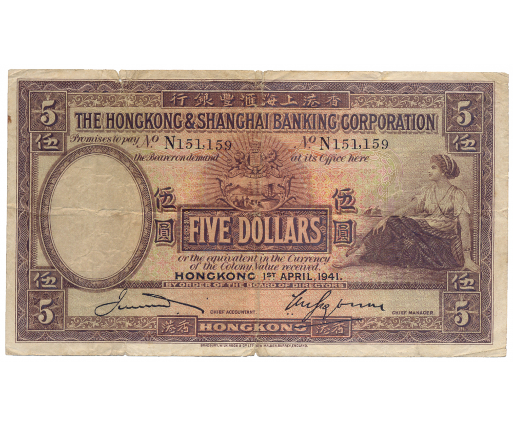 Billete Hong Kong 5 Dolares 1941  - Numisfila
