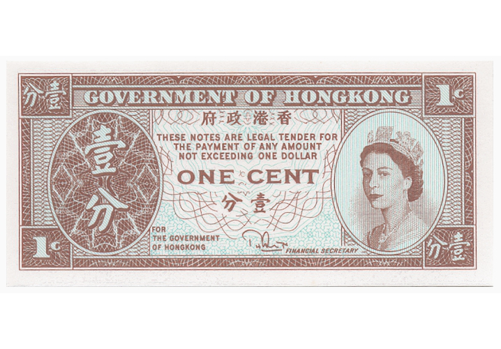 Billete Hong Kong 1 Centavo 1981-86 Reina Elizabeth II - Numisfila