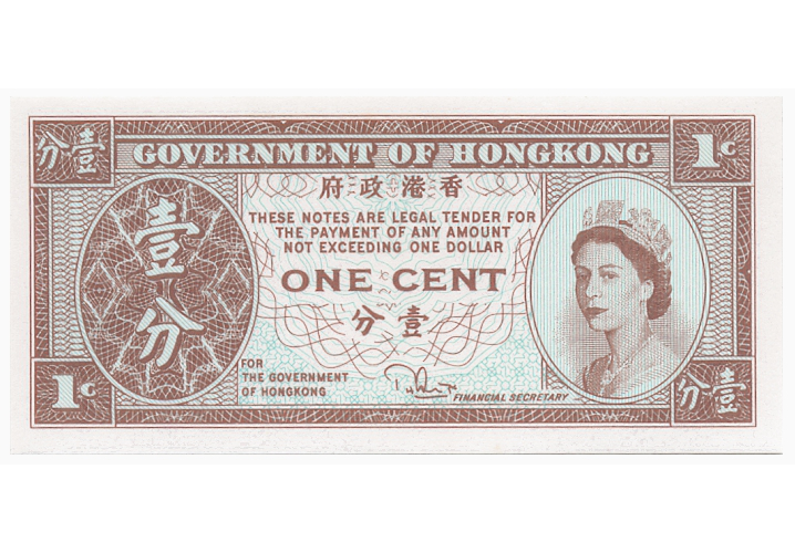 Billete Hong Kong 1 Centavo 1981-86 Reina Elizabeth II  - Numisfila