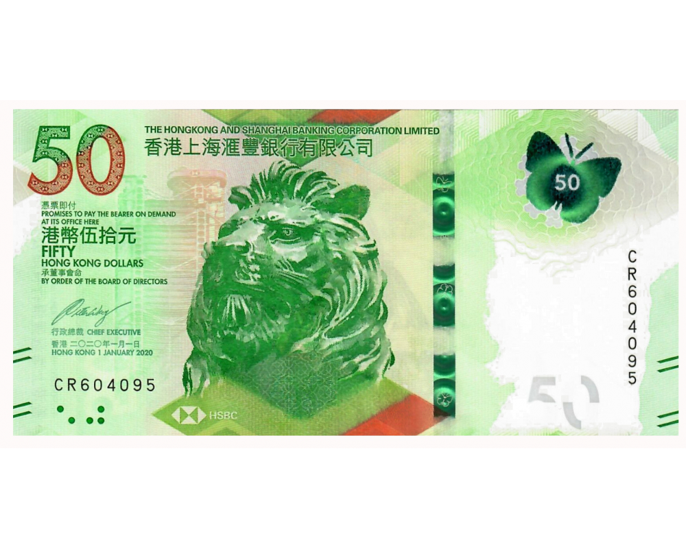 Billete Hong Kong 50 Dolares 2020-2022  Corporación Bancaria de Hong Kong y Shanghai  - Numisfila