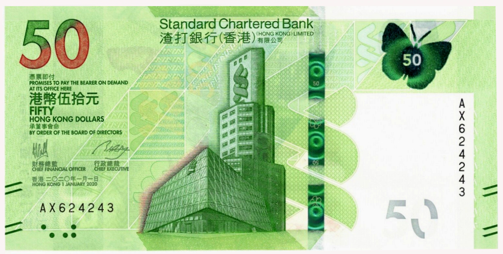 Billete Hong Kong 50 Dolares 2020-2022 Banco Standard Chartered  - Numisfila