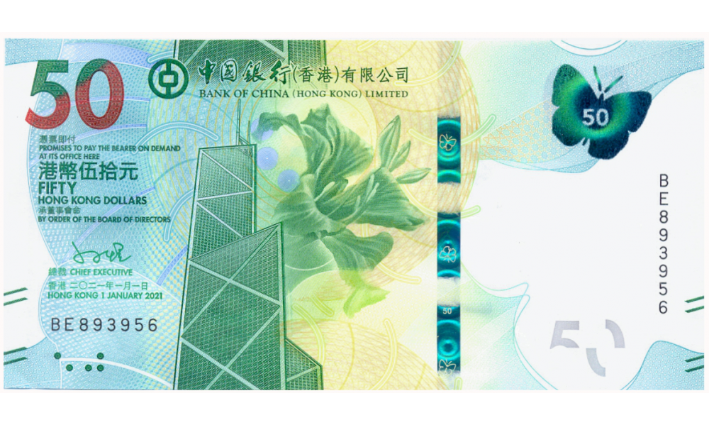 Billete Hong Kong 50 Dolares 2021-2022 Banco de China  - Numisfila