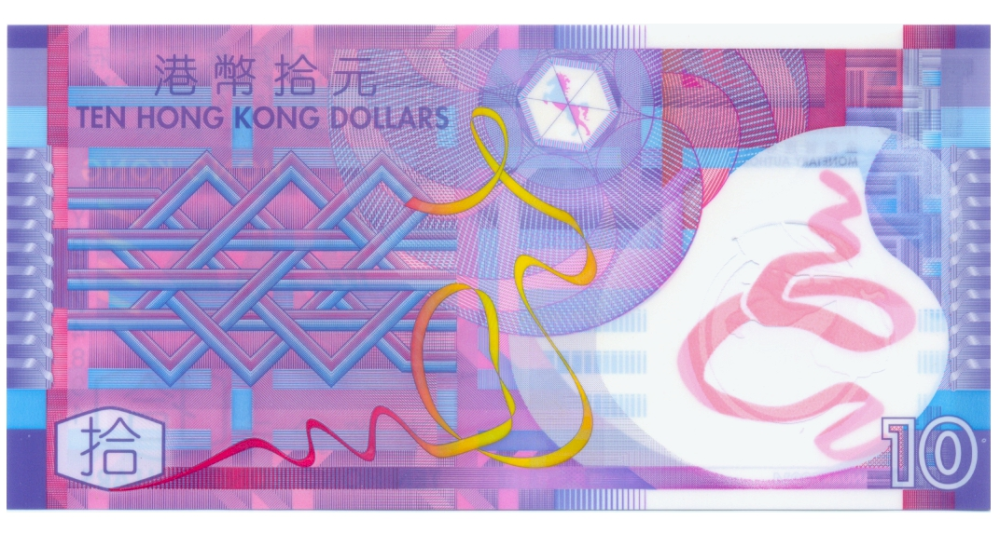 Billete Plastico Hong Kong 10 Dolares 2014  - Numisfila