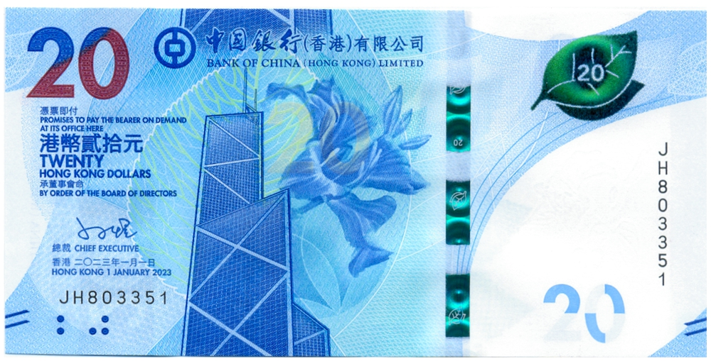 Billete Hong Kong 20 Dolares 2023-2024 - Banco de China - Numisfila